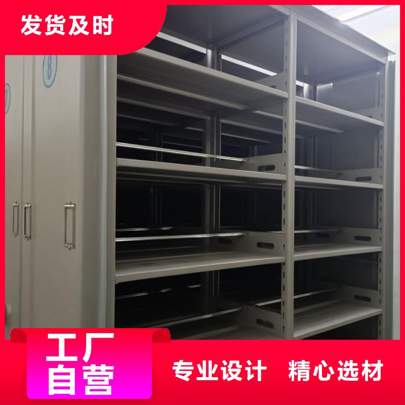 拆装密集柜视频-拆装密集柜-山东省淄博市(此地)货源-淄川|沂源|青岛|济宁|日照|菏泽|临沂|东营