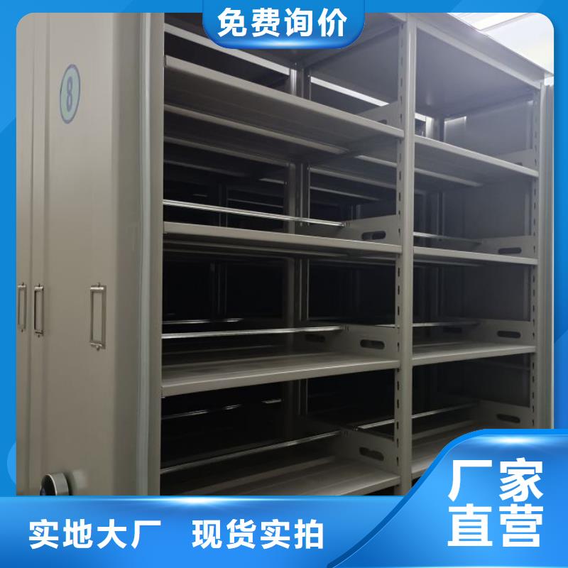 創(chuàng)造求實(shí)【鑫康】檔案庫(kù)房密集柜
