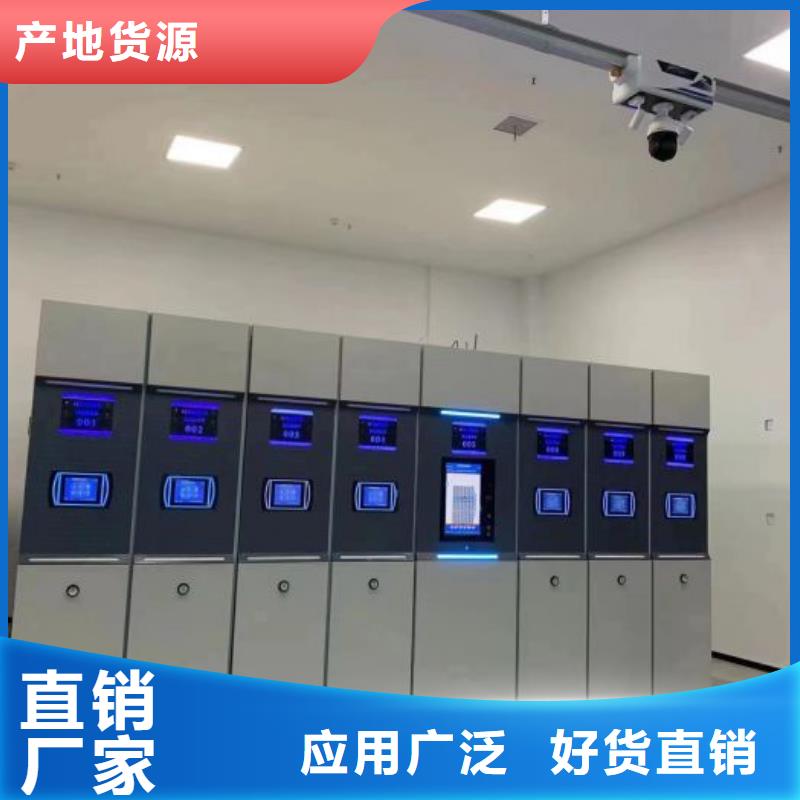 廠家供貨【鑫康】檔案庫(kù)密集柜