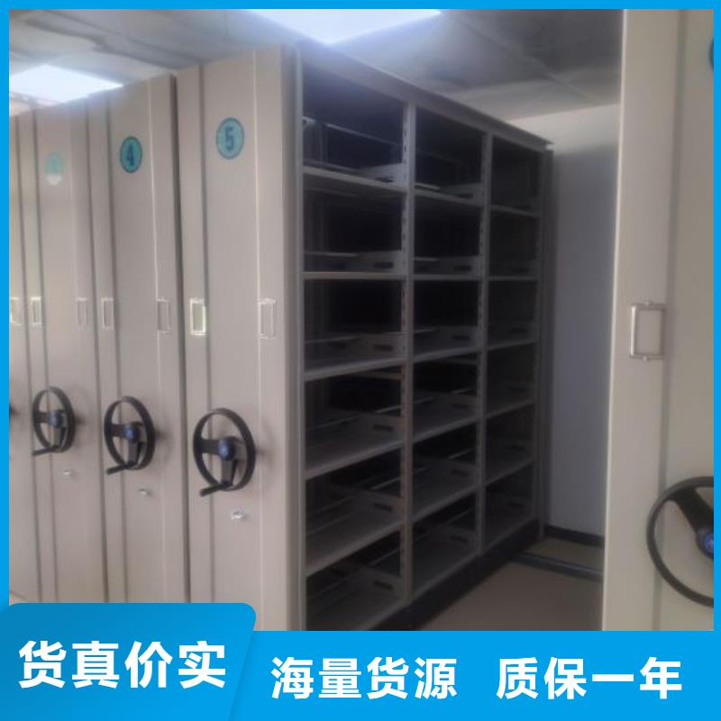 產品的辨別方法【鑫康】手動憑證密集架