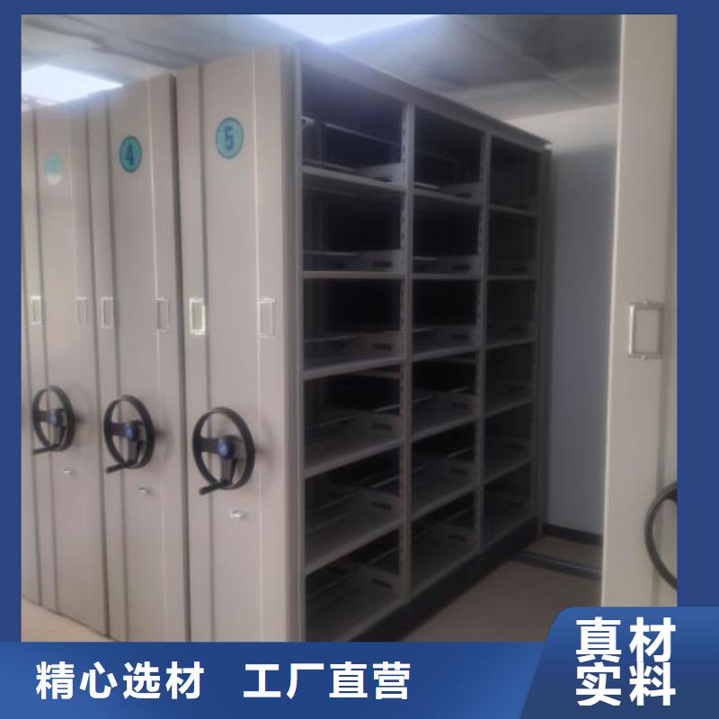 以人為本【鑫康】密集移動柜