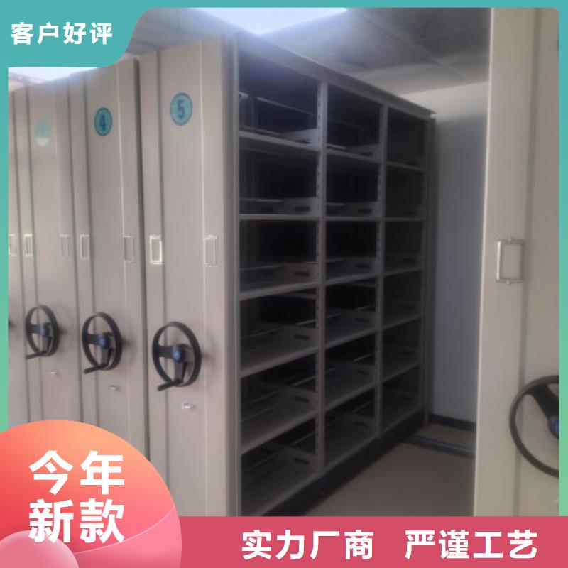 廠家供貨【鑫康】檔案庫(kù)密集柜