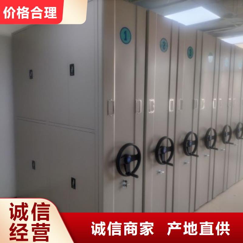 价优惠【鑫康】样品密集架