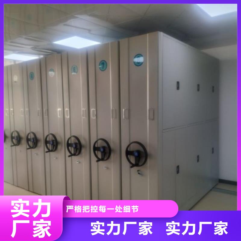 產品的辨別方法【鑫康】手動憑證密集架