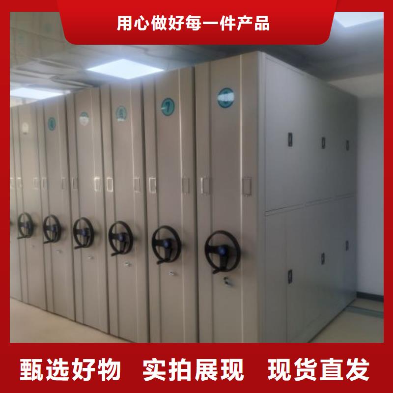 供應(yīng)廠家【鑫康】智能回轉(zhuǎn)檔案柜