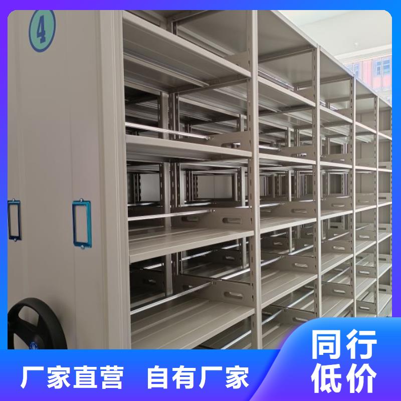 拆装密集柜视频-内蒙古鄂尔多斯市鑫康拆装密集柜可服务区域兴安|锡林郭勒|包头|呼伦贝尔|呼和浩特|通辽等