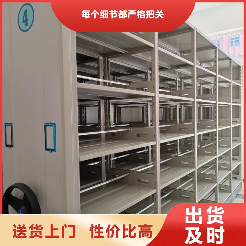 廠家發揮價值的策略與方案【鑫康】櫥式密集柜