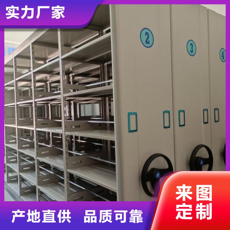 厂家要重视度的塑造【鑫康】仓库密集货架