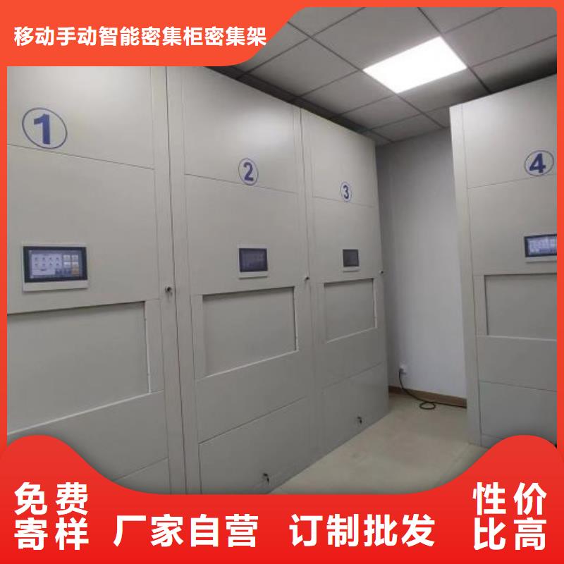 來電咨詢【鑫康】智能電腦檔案柜
