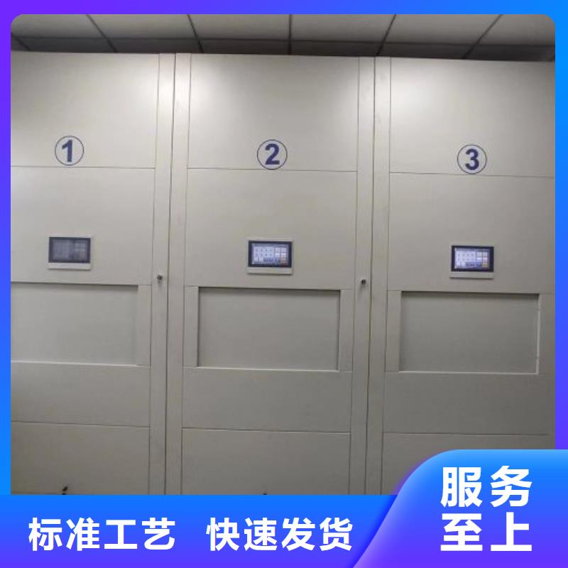 新穎潮流【鑫康】項目檔案保管密集架