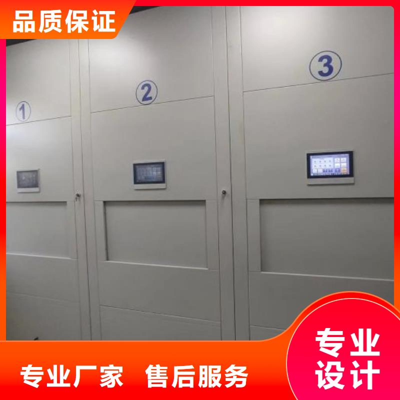 型號如何選擇【鑫康】密集手搖移動書架