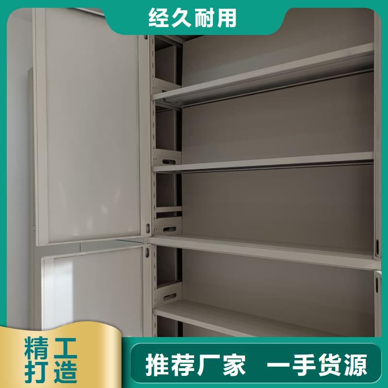 廠家堅持追求高質量產品【鑫康】檔案室密集柜