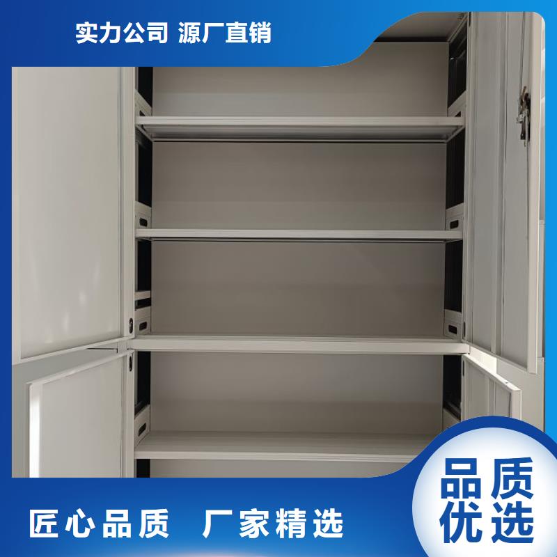 生產(chǎn)地【鑫康】檔案館藏室密集柜