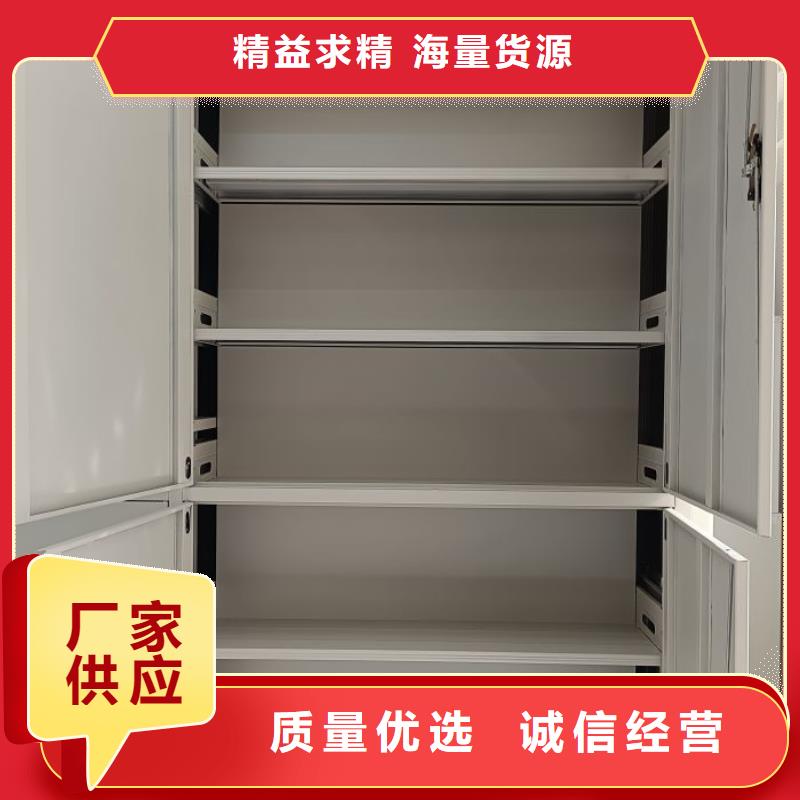 定做密集架的廠家