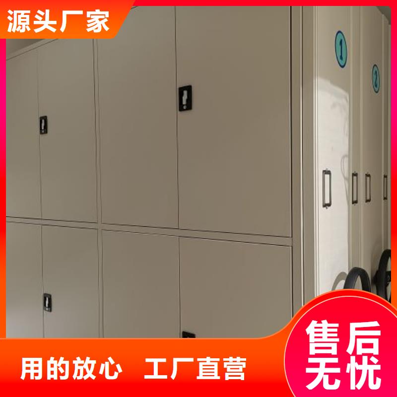 拆装密集柜视频-内蒙古鄂尔多斯市鑫康拆装密集柜可服务区域兴安|锡林郭勒|包头|呼伦贝尔|呼和浩特|通辽等