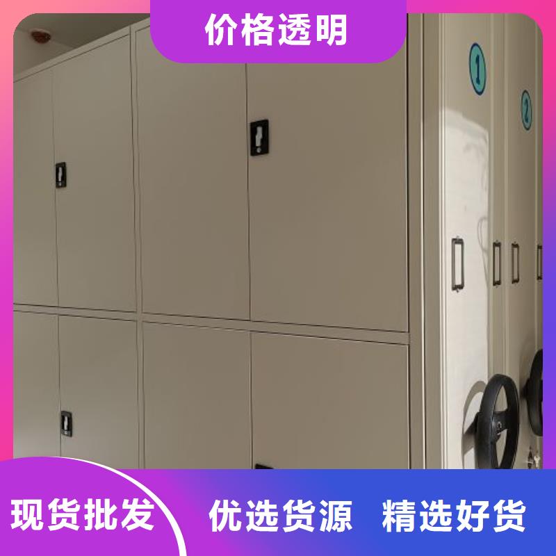 服務優先【鑫康】手動型檔案密集架