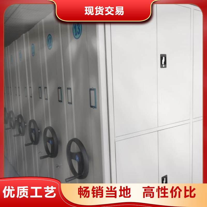 采購商【鑫康】密集柜