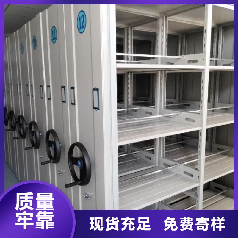厂家发挥价值的策略与方案【鑫康】橱式密集柜