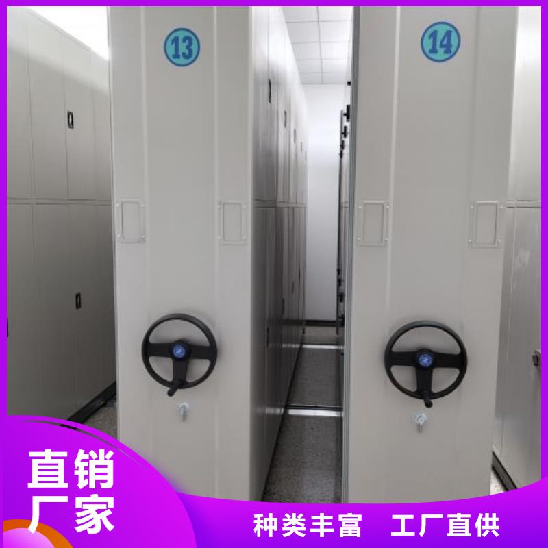 新穎潮流【鑫康】項目檔案保管密集架