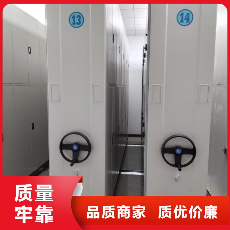 讓利銷(xiāo)售【鑫康】檔案柜密集架