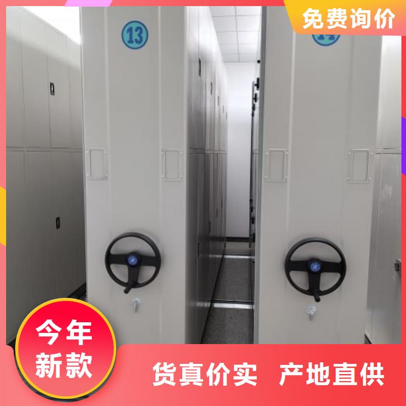 十年質(zhì)保【鑫康】白沙縣檔案保管柜