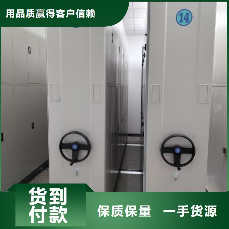 十年质保【鑫康】白沙县档案保管柜