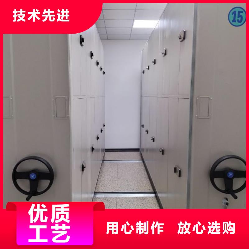 技術(shù)服務(wù)【鑫康】智能電動(dòng)密集柜