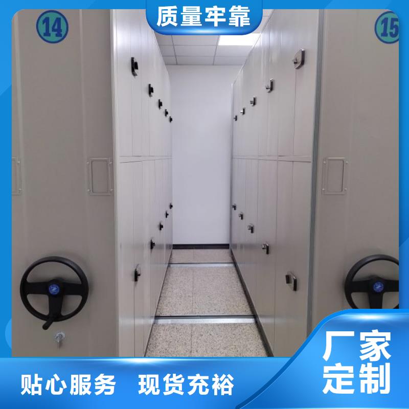 供應(yīng)廠家【鑫康】智能回轉(zhuǎn)檔案柜