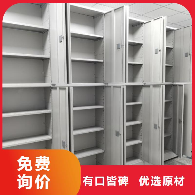 恭請(qǐng)來電【鑫康】電動(dòng)智能移動(dòng)密集架