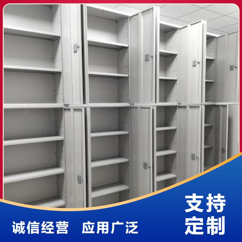 檔案文件密集架價格行情