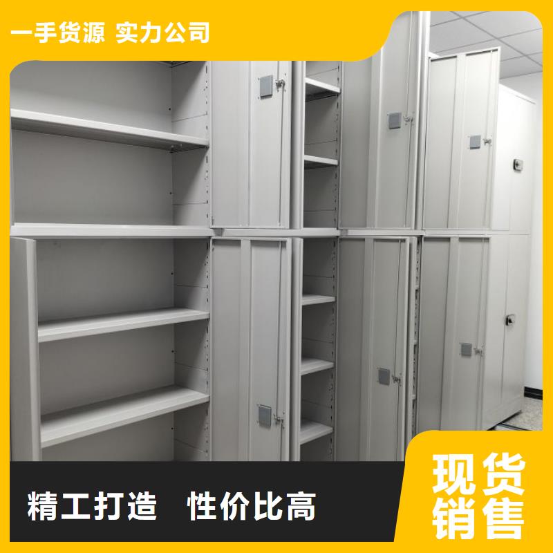 恭候蒞臨【鑫康】儋州市密集架檔案密集柜
