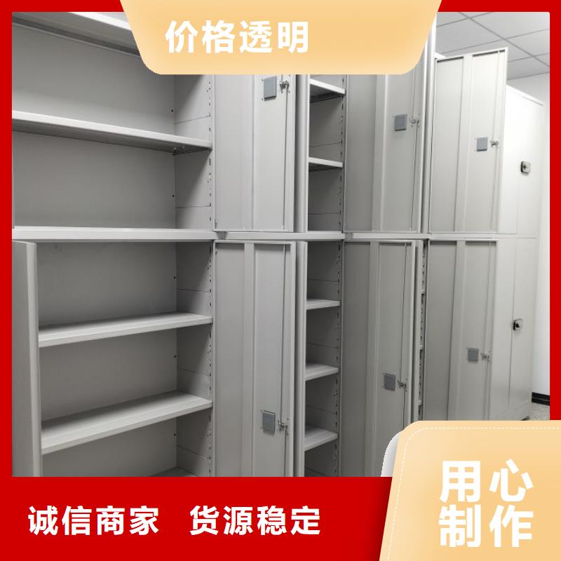 十年质保【鑫康】白沙县档案保管柜