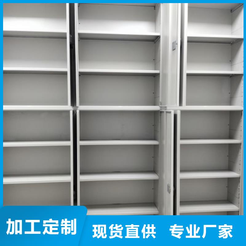 問答知識(shí)【鑫康】軌道密集架