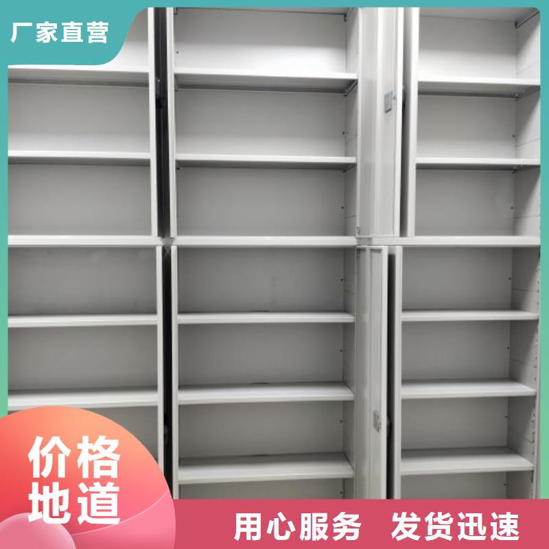 加盟商【鑫康】密集架圖書柜
