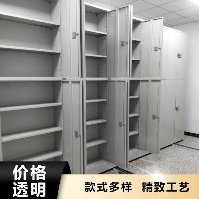 恭請(qǐng)來電【鑫康】電動(dòng)智能移動(dòng)密集架