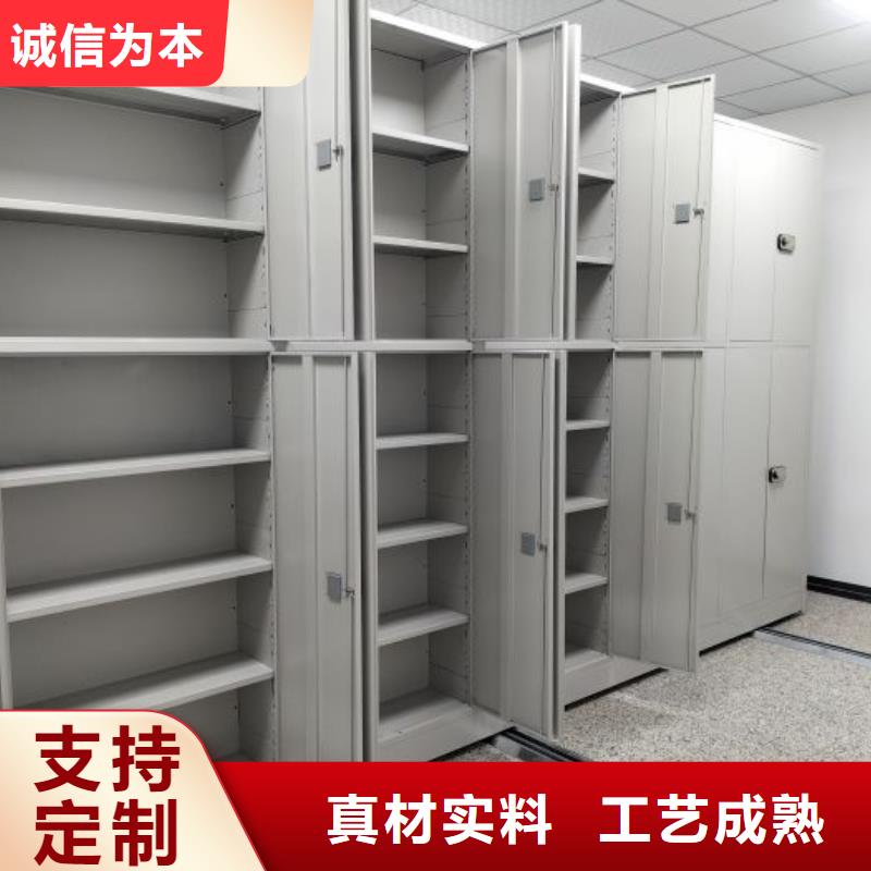 如何選擇【鑫康】智納檔案柜