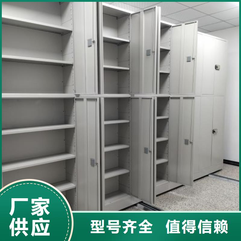 標(biāo)新立異【鑫康】手搖移動(dòng)密集柜