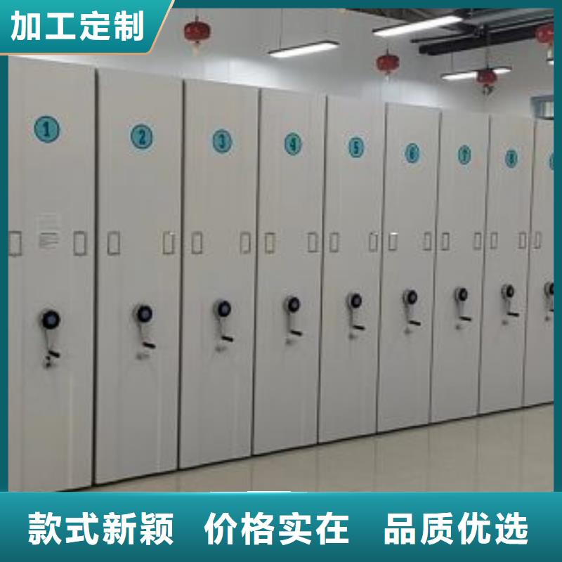 立足市場【鑫康】車輛檔案管理密集架