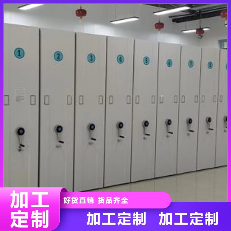 技術服務【鑫康】智能電動密集柜