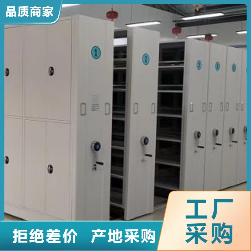 一站購齊【鑫康】雙柱式密集架