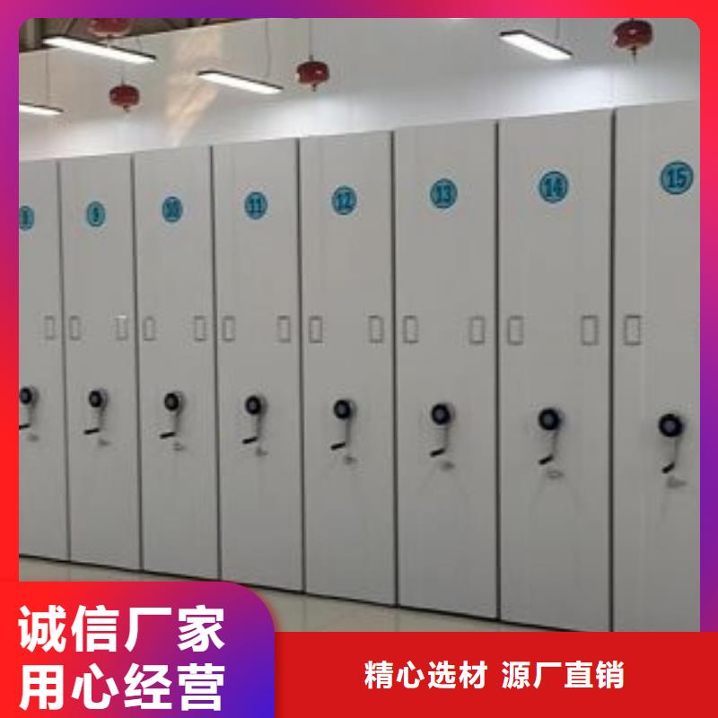 恭候蒞臨【鑫康】儋州市密集架檔案密集柜