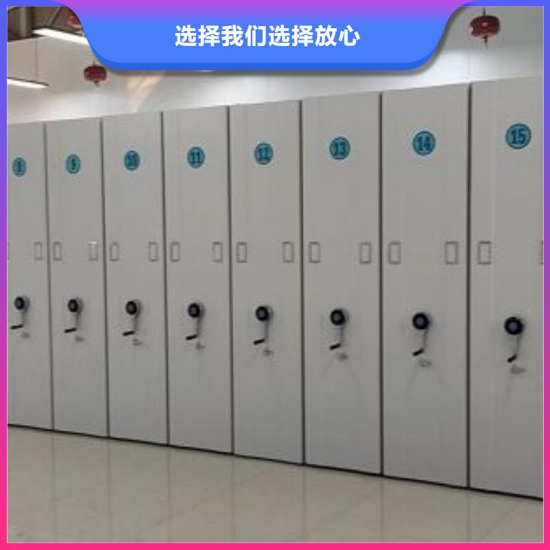 十年质保【鑫康】白沙县档案保管柜