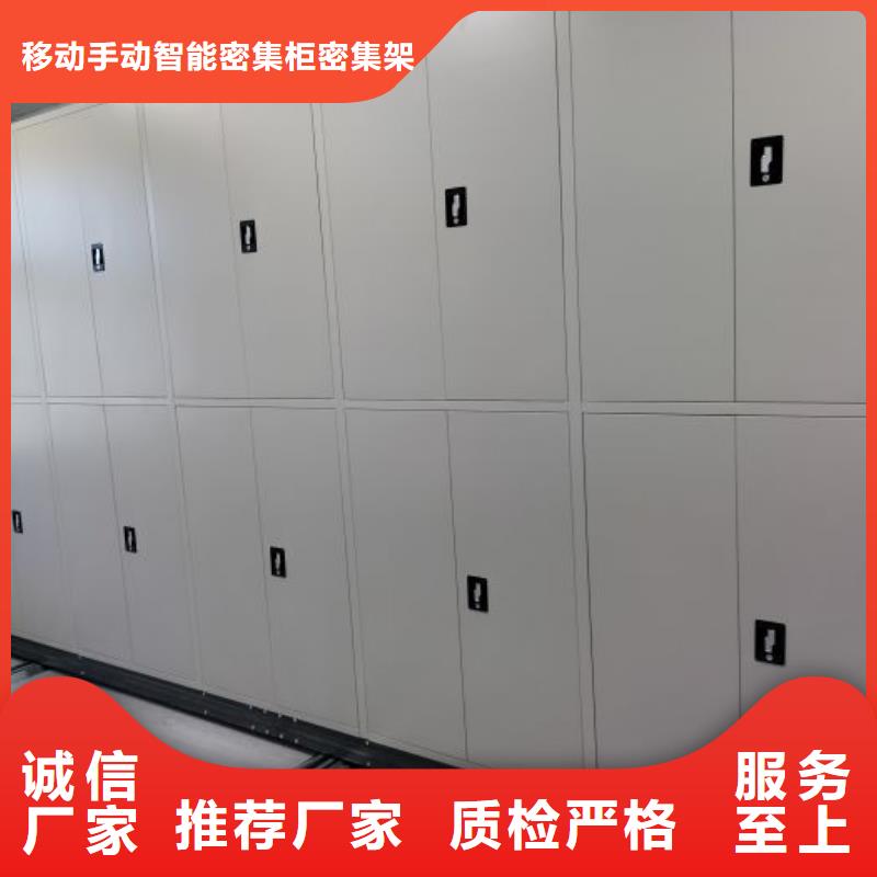 熱情服務【鑫康】掛表密集柜