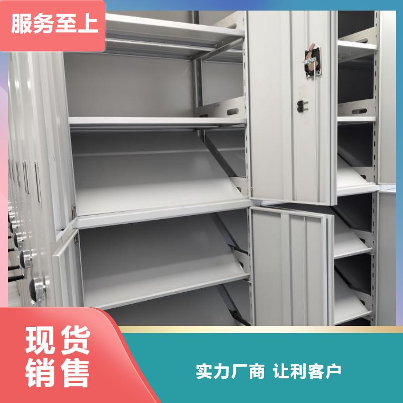 十年质保【鑫康】白沙县档案保管柜