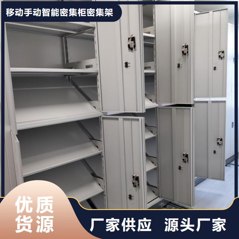 价优惠【鑫康】样品密集架