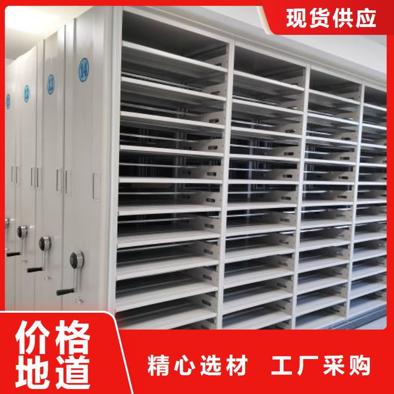 銷售廠家【鑫康】辦公室密集柜