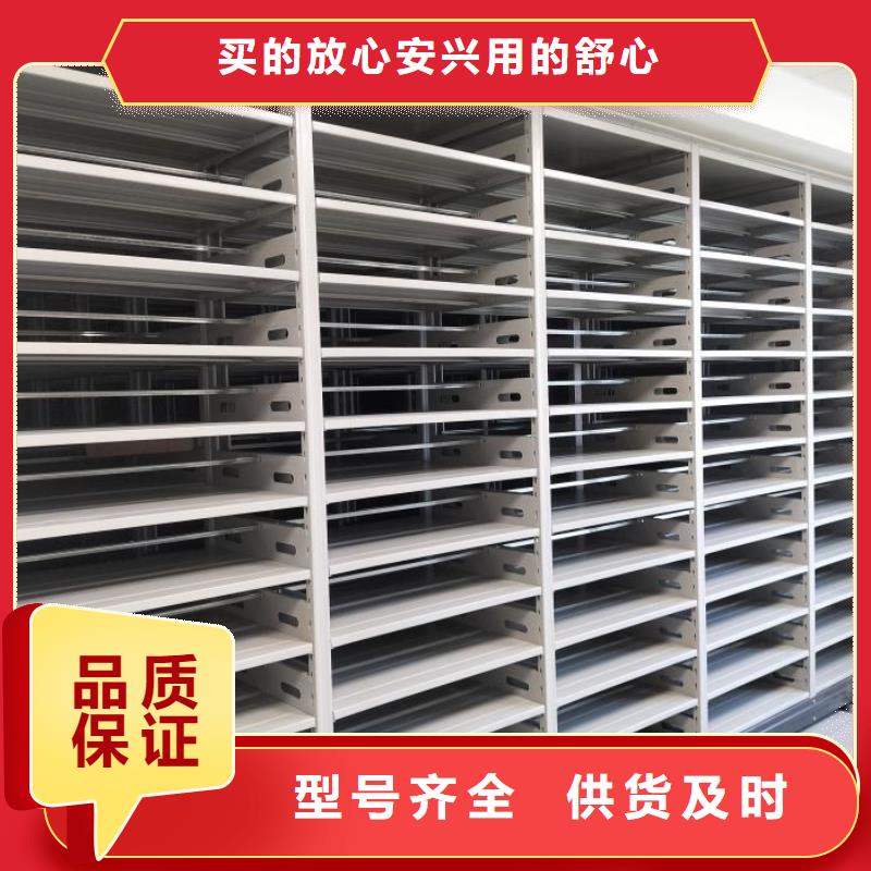 拆装密集柜视频-内蒙古鄂尔多斯市鑫康拆装密集柜可服务区域兴安|锡林郭勒|包头|呼伦贝尔|呼和浩特|通辽等