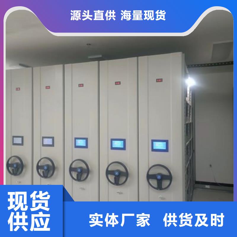 十年質(zhì)保【鑫康】白沙縣檔案保管柜