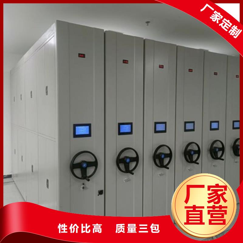 厂家发挥价值的策略与方案【鑫康】橱式密集柜