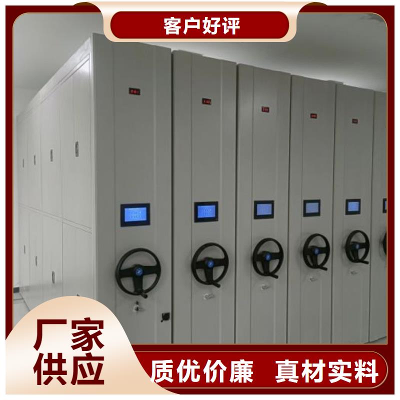 诚信立足【鑫康】用手摇动的密集柜